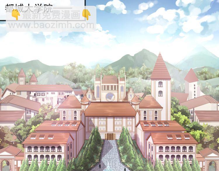 守护篇 第1话 新奇校园生活(1/4)-第150话