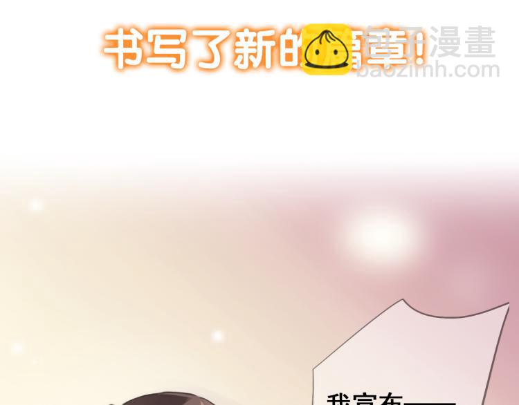 守护篇  剧情序章  真爱考验(1/2)-第144话