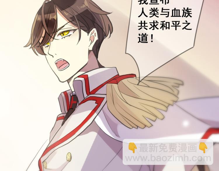 守护篇  剧情序章  真爱考验(1/2)-第144话