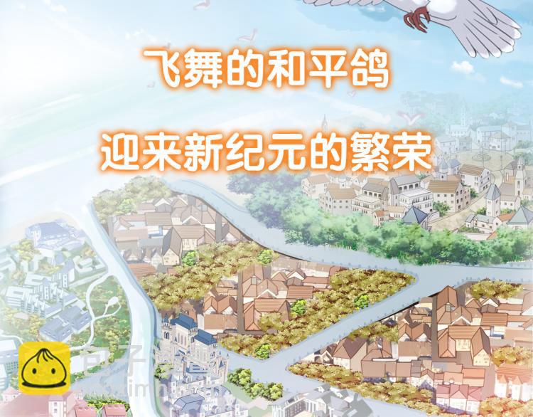 守护篇  剧情序章  真爱考验(1/2)-第144话