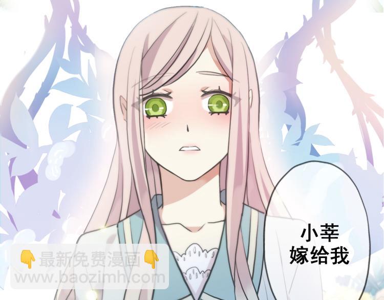 守护篇  剧情序章  真爱考验(1/2)-第144话
