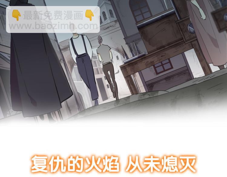 守护篇  剧情序章  真爱考验(1/2)-第144话