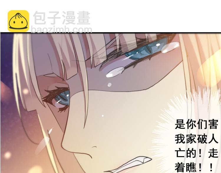守护篇  剧情序章  真爱考验(1/2)-第144话