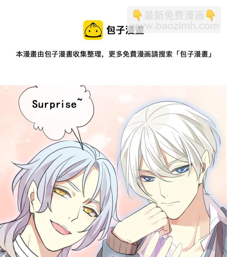 守护篇  剧情序章  真爱考验(1/2)-第144话