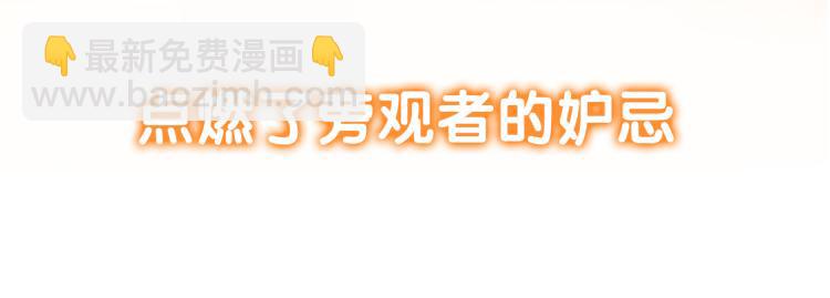 守护篇  剧情序章  真爱考验(1/2)-第144话