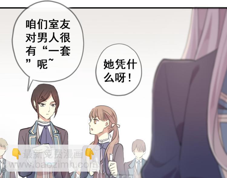 守护篇  剧情序章  真爱考验(1/2)-第144话
