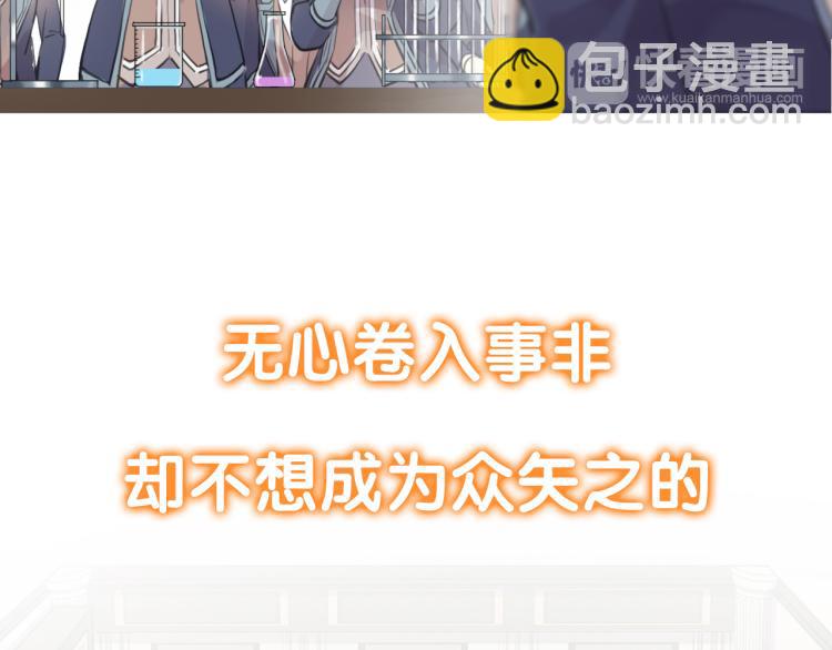 守护篇  剧情序章  真爱考验(1/2)-第144话