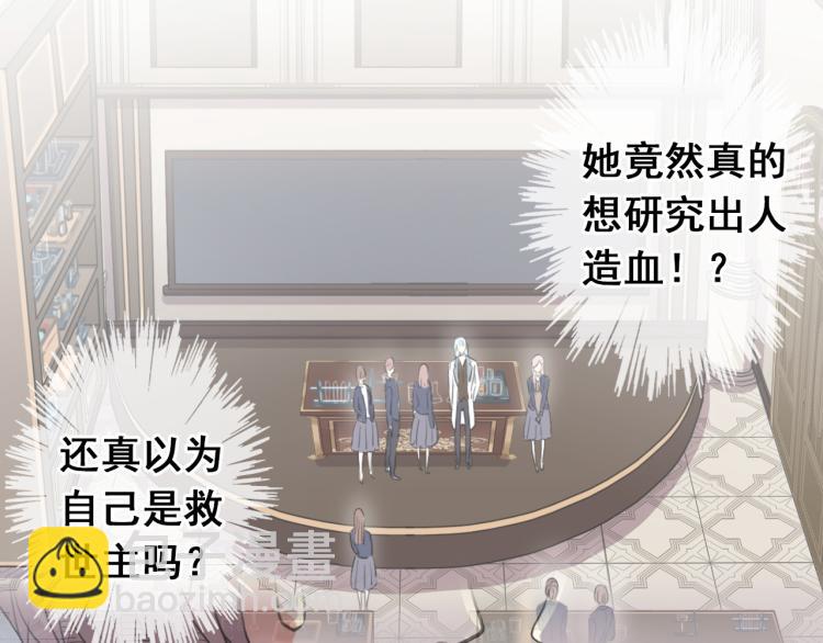 守护篇  剧情序章  真爱考验(1/2)-第144话