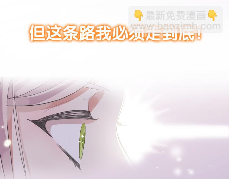 守护篇  剧情序章  真爱考验(1/2)-第144话