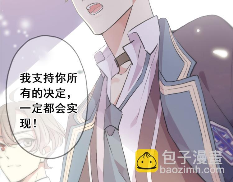 守护篇  剧情序章  真爱考验(1/2)-第144话