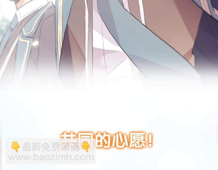 守护篇  剧情序章  真爱考验(1/2)-第144话