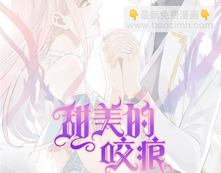 守护篇  剧情序章  真爱考验(1/2)-第144话