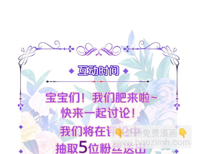 守护篇  剧情序章  真爱考验(1/2)-第144话