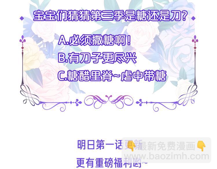 守护篇  剧情序章  真爱考验(1/2)-第144话