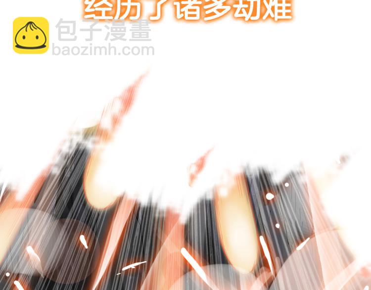 守护篇  剧情序章  真爱考验(1/2)-第144话