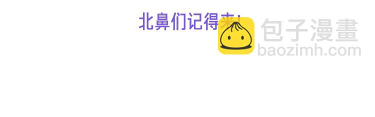 守护篇  剧情序章  真爱考验(1/2)-第144话