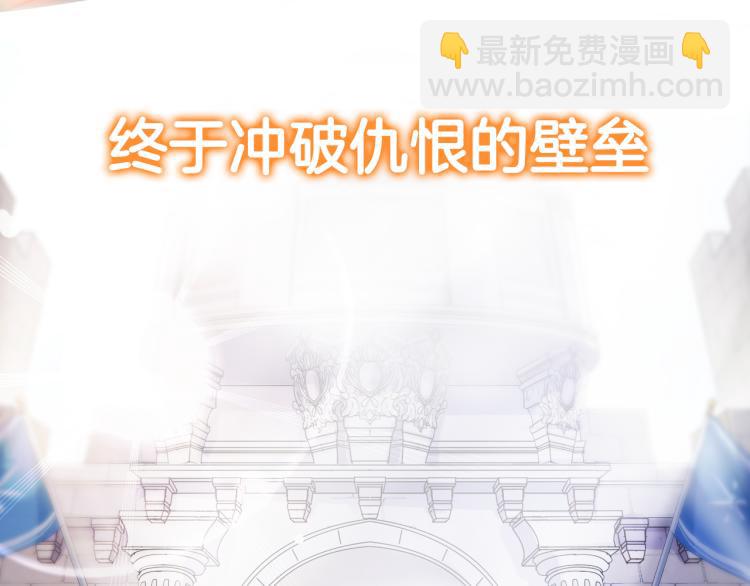 守护篇  剧情序章  真爱考验(1/2)-第144话