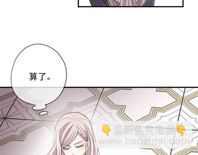 守护篇 第3话 流言蜚语(1/5)-第152话