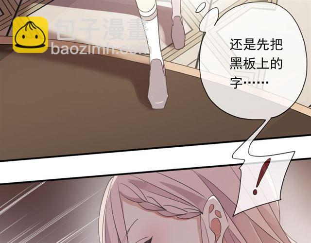 守护篇 第3话 流言蜚语(1/5)-第152话