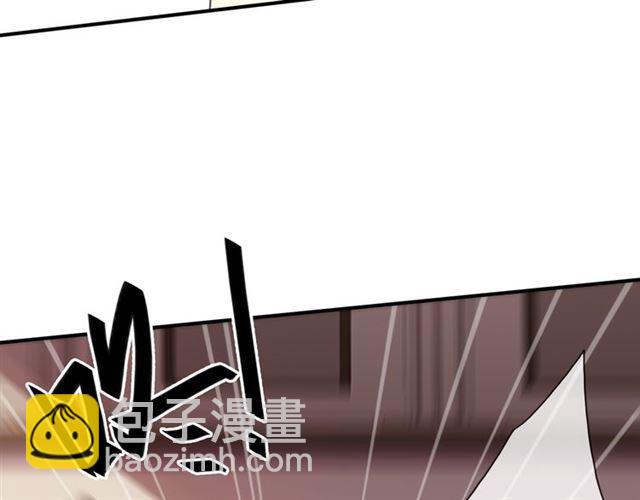 守护篇 第3话 流言蜚语(1/5)-第152话