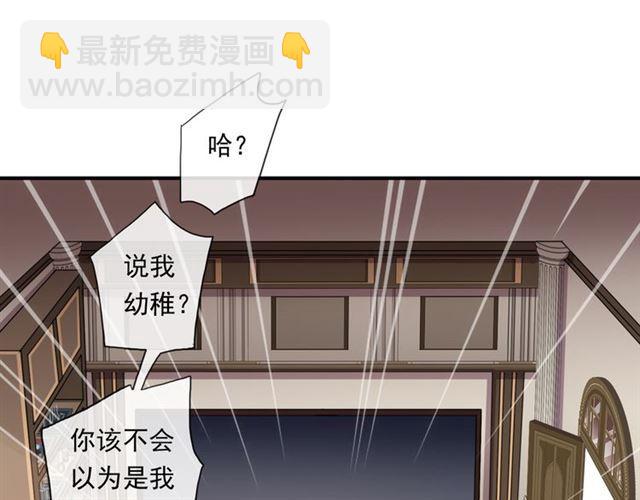 守护篇 第3话 流言蜚语(1/5)-第152话