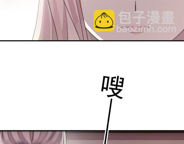 守护篇 第3话 流言蜚语(1/5)-第152话