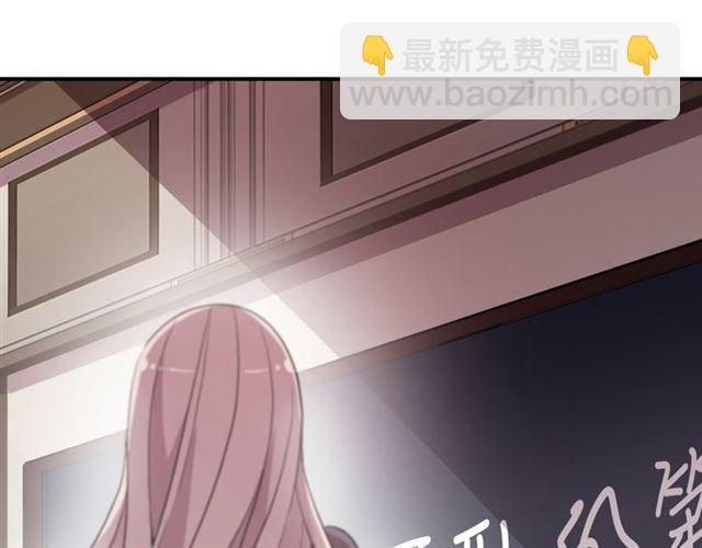 守护篇 第3话 流言蜚语(1/5)-第152话
