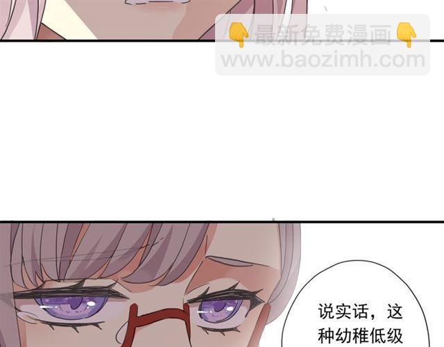 守护篇 第3话 流言蜚语(1/5)-第152话