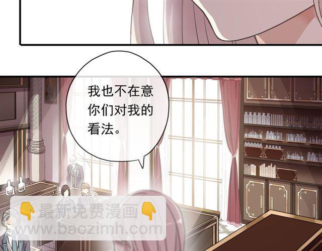 守护篇 第3话 流言蜚语(1/5)-第152话