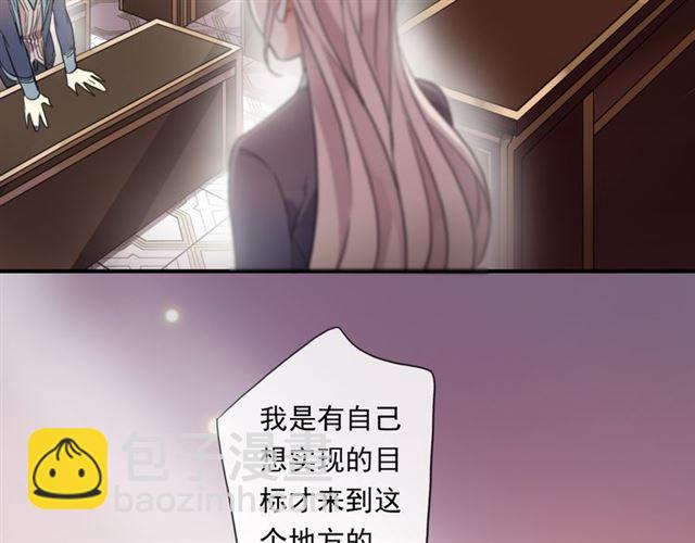 守护篇 第3话 流言蜚语(1/5)-第152话