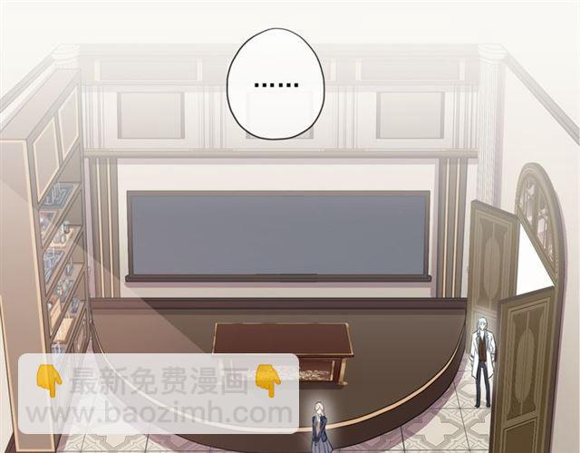 守护篇 第3话 流言蜚语(1/5)-第152话