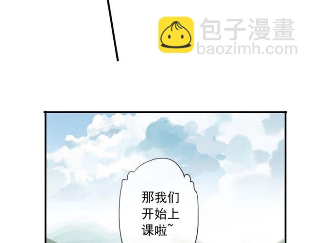 守护篇 第3话 流言蜚语(1/5)-第152话