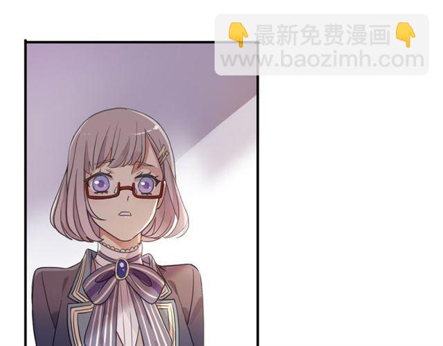 守护篇 第3话 流言蜚语(1/5)-第152话
