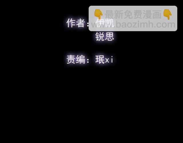 守护篇 第4话 甜蜜的舞会(1/6)-第154话