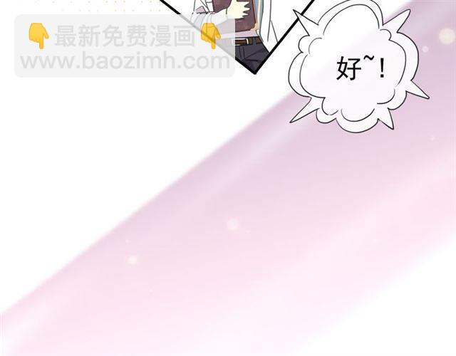 守护篇 第4话 甜蜜的舞会(1/6)-第154话
