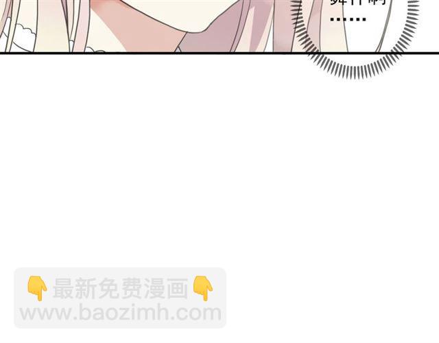 守护篇 第4话 甜蜜的舞会(1/6)-第154话
