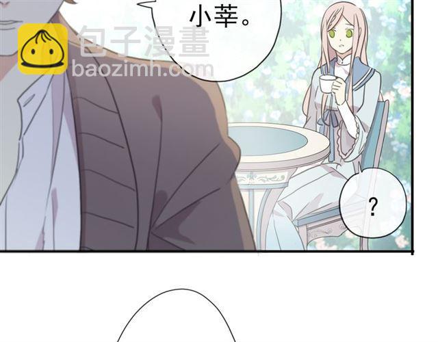 守护篇 第4话 甜蜜的舞会(1/6)-第154话