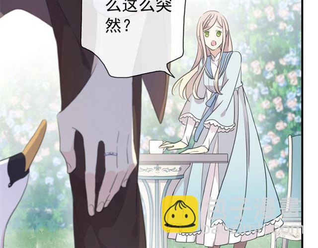 守护篇 第4话 甜蜜的舞会(1/6)-第154话