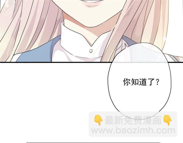 守护篇 第4话 甜蜜的舞会(1/6)-第154话