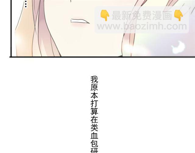 守护篇 第4话 甜蜜的舞会(1/6)-第154话