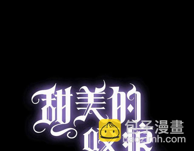 守护篇 第6话  她有危险了！(1/3)-第156话