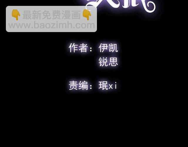 守护篇 第6话  她有危险了！(1/3)-第156话