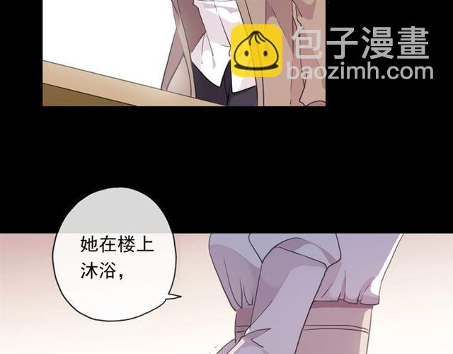 守护篇 第6话  她有危险了！(1/3)-第156话