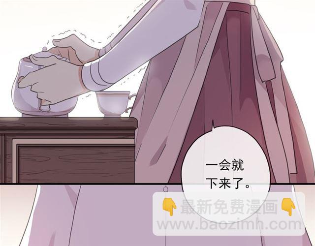 守护篇 第6话  她有危险了！(1/3)-第156话