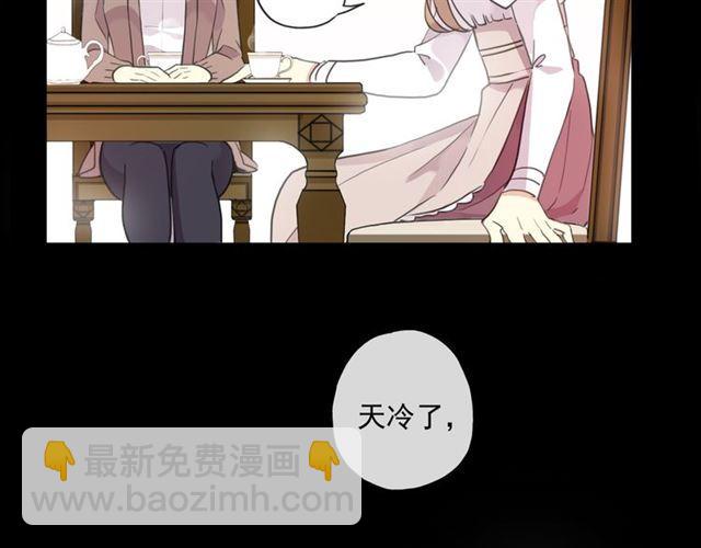 守护篇 第6话  她有危险了！(1/3)-第156话