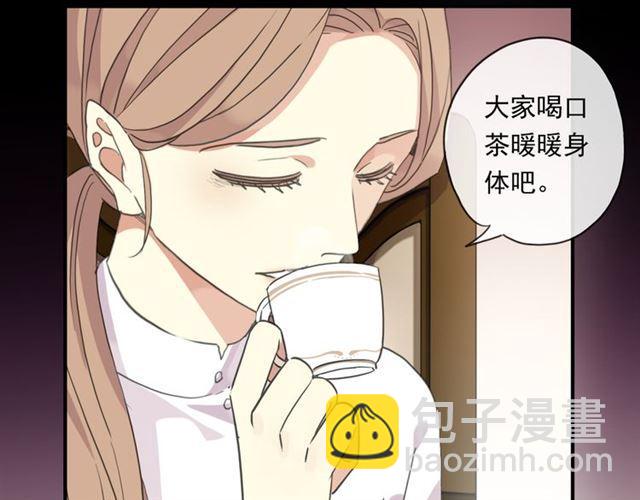 守护篇 第6话  她有危险了！(1/3)-第156话