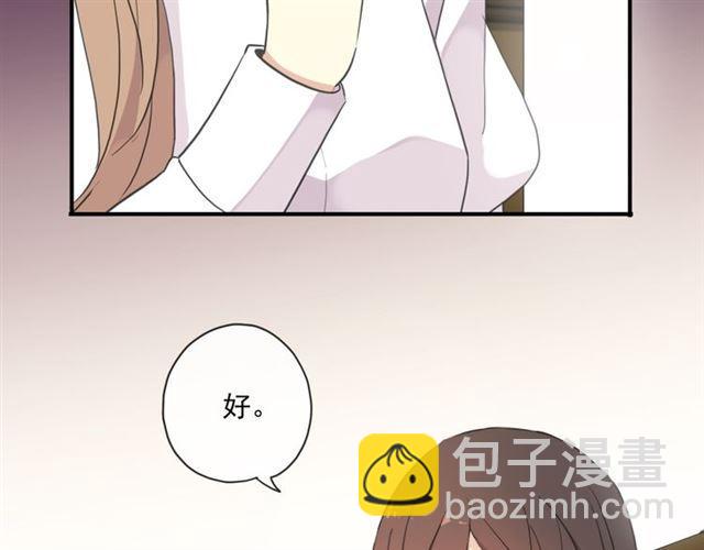 守护篇 第6话  她有危险了！(1/3)-第156话
