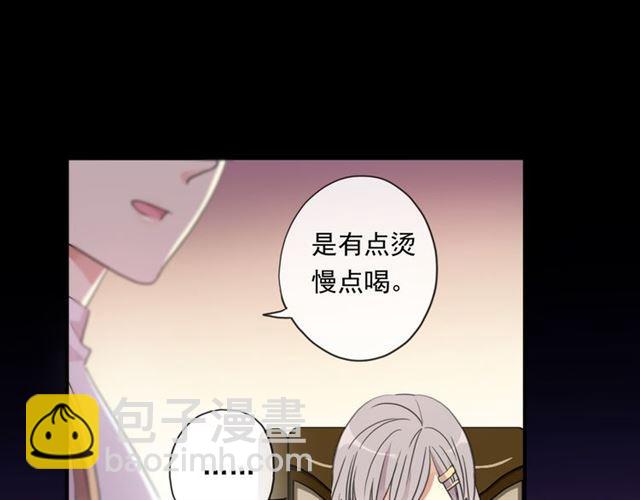 守护篇 第6话  她有危险了！(1/3)-第156话