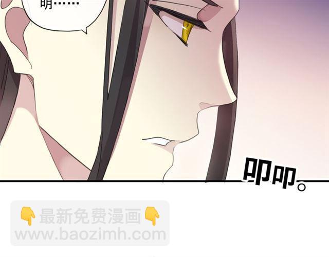 守护篇 第6话  她有危险了！(1/3)-第156话