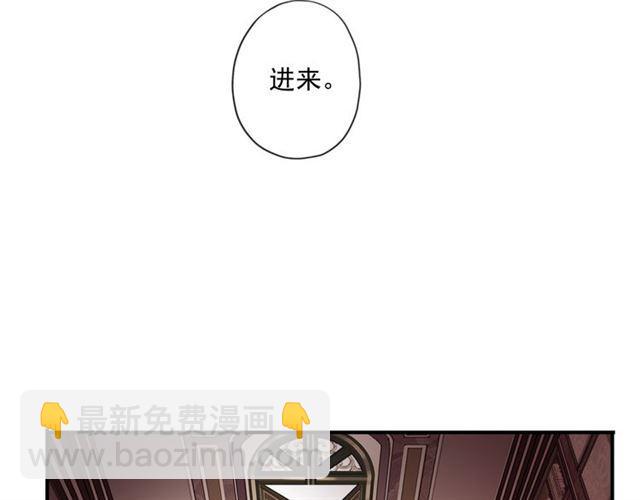 守护篇 第6话  她有危险了！(1/3)-第156话